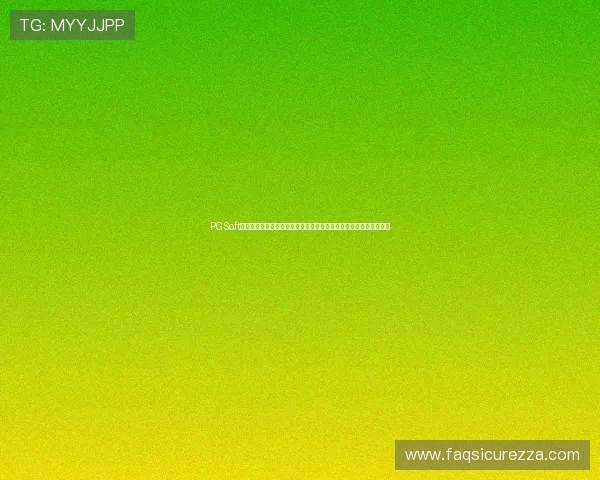 PGSoft官网注册流程详解:为世界杯期间玩家提供便捷的游戏账号开通指南